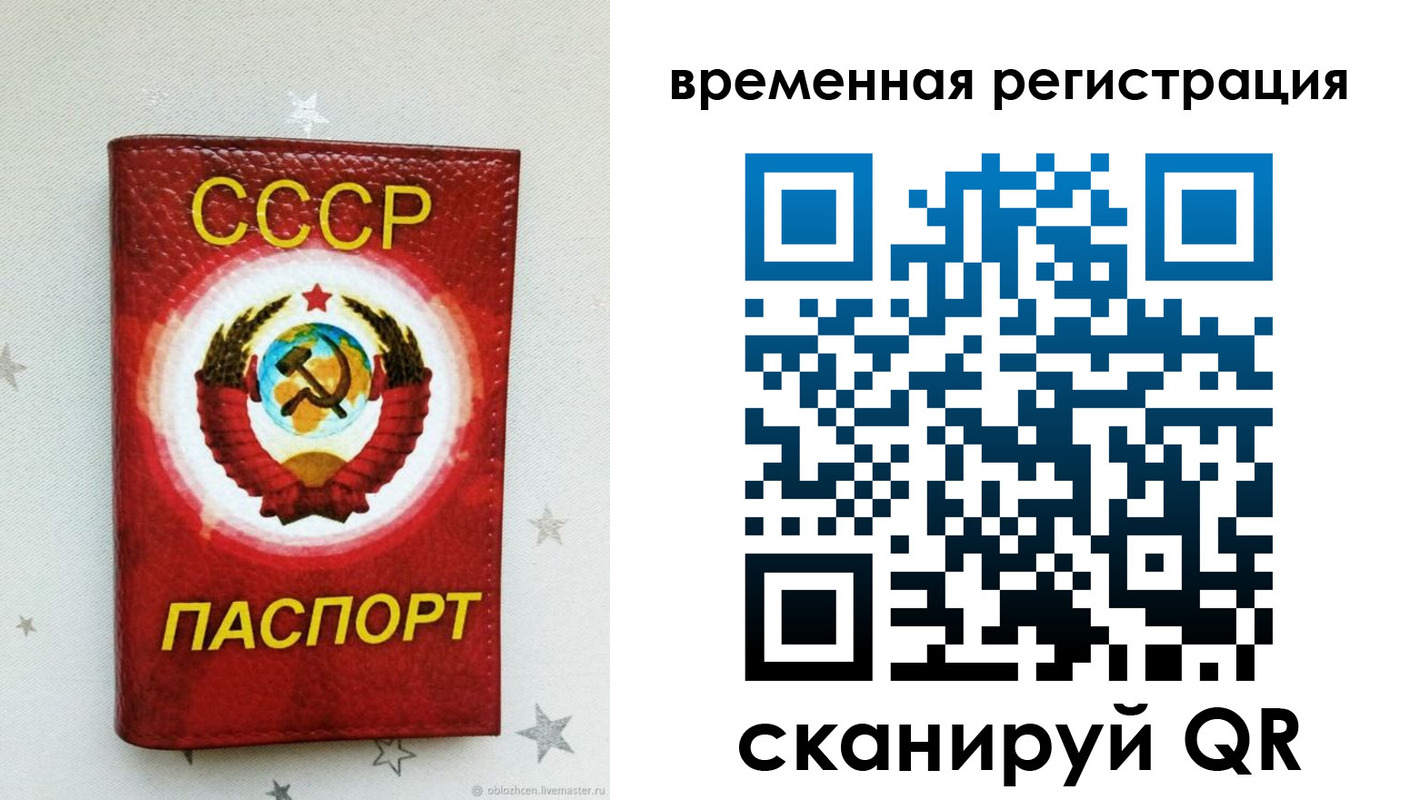 найти адрес прописки в Вяземском